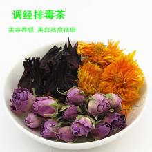 调经排毒茶