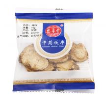 当归10克/独立袋装